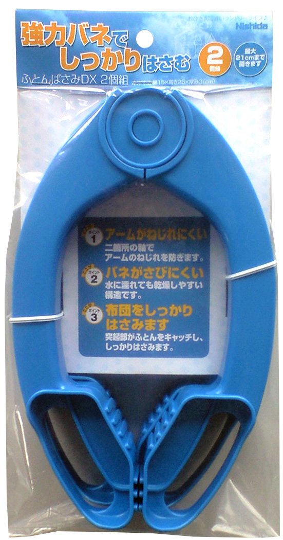 Nishida 217956 Futon Shears DX 2-Piece Set, Blue