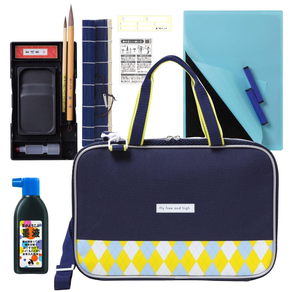あかしや Akashiya AF231-AY Calligraphy Set, Argyle Yellow