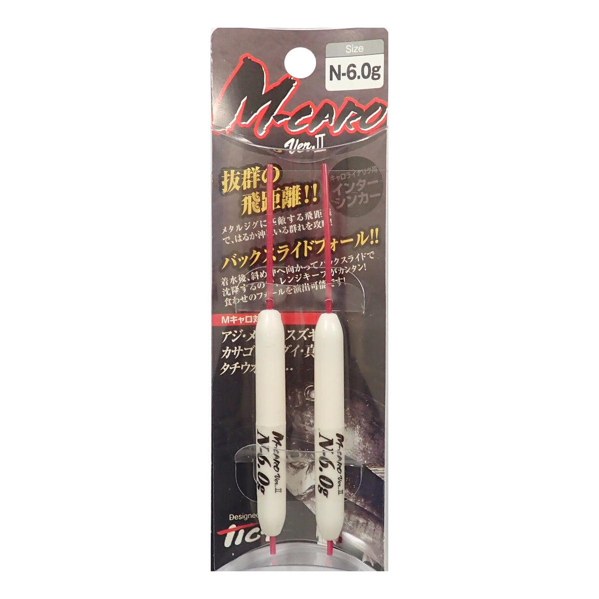 TICT 2110-N-2 M Caroling Ver.II (2 input) N 6.0g