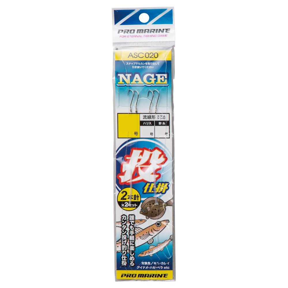 PRO Marine ASC020-7 Throwing Needle No. 7