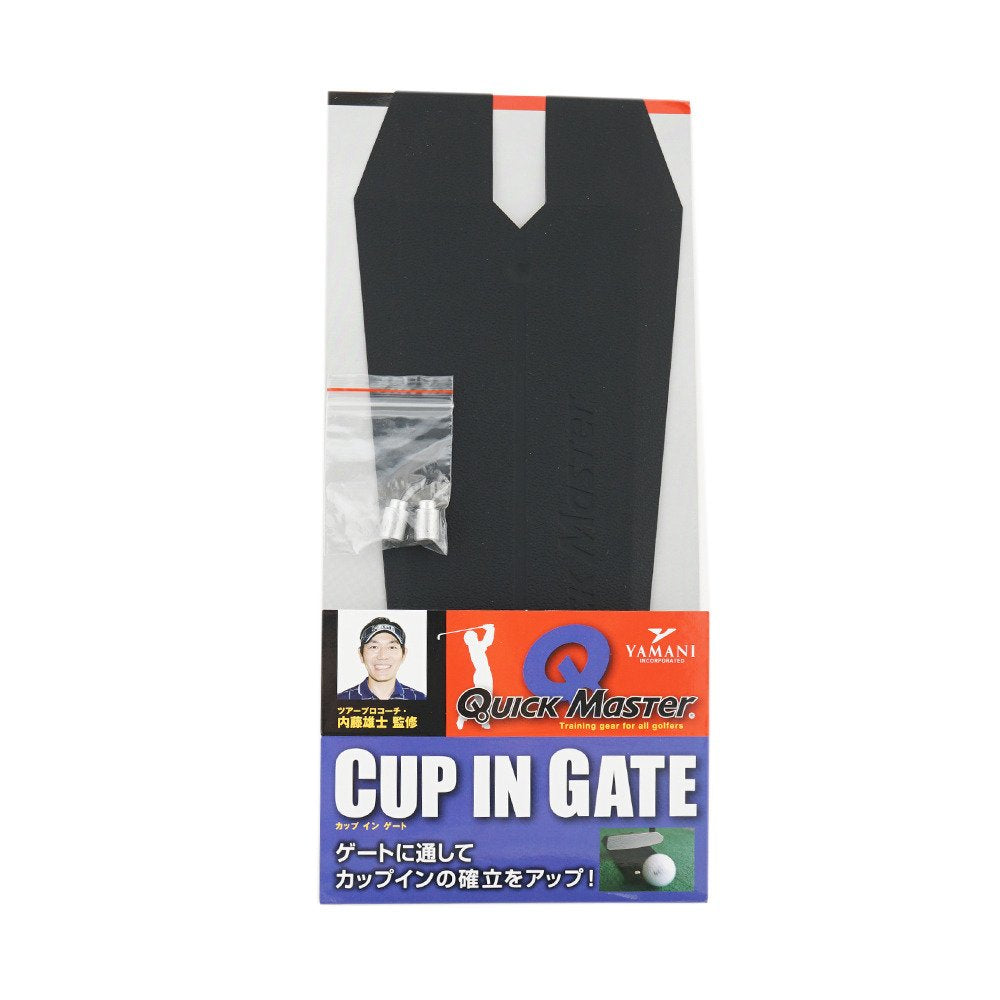 YAMANI QMMG NT25 QuickMaster Putting Mat, Cup in Gate, Black
