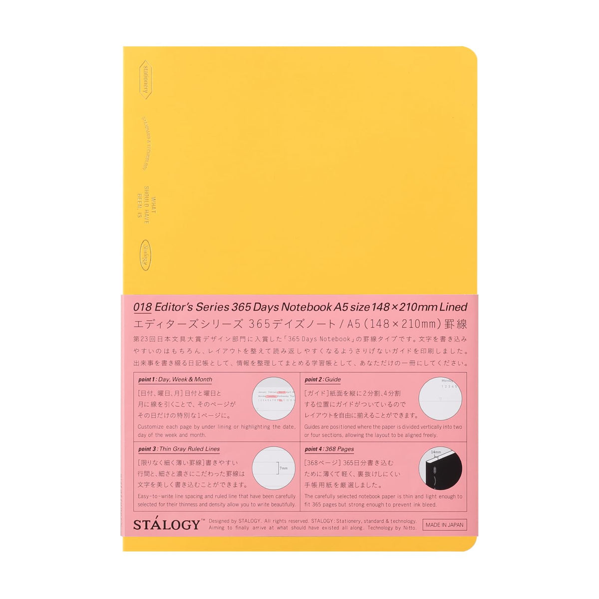 Nitoms SS0110 STALOGY Notebook, A5, Horizontal Ruled, 365 Days Notebook, Yellow