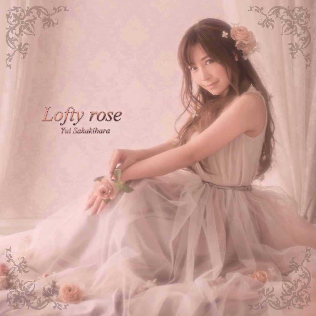 Lofty Rose (First Press Limited Edition) (Includes 2 DVDs)