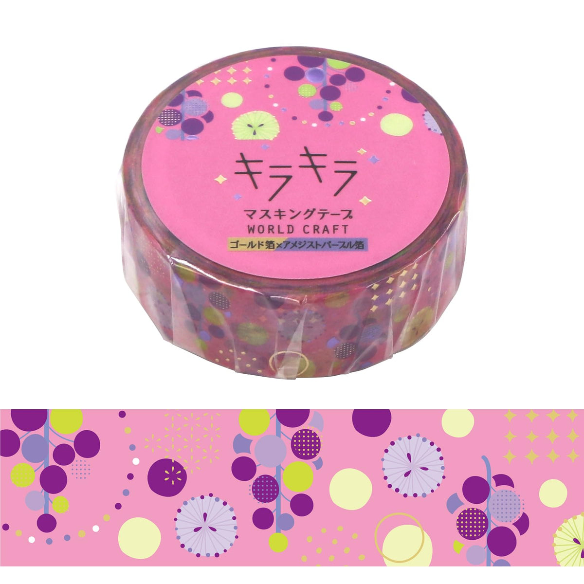 World Craft KRMT15-048 Masking Tape, Sparkling, Grape