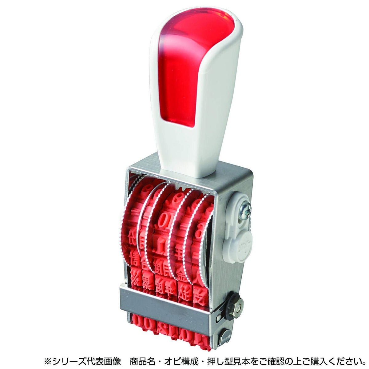 Sanby RS-DG4 Repistor Rotating Marks, European Date (Gothic Body) No. 4, Stopper Included