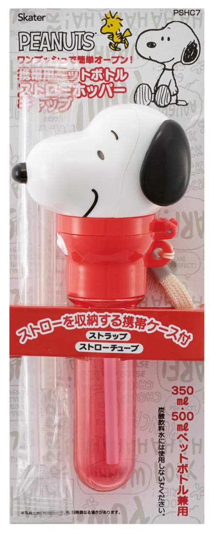 Skater PSHC7-A Plastic Bottle with Carrying Case, Straw Cap, 11.8 fl oz (350 ml), 16.9 fl oz (500 ml), Snoopy Peanuts