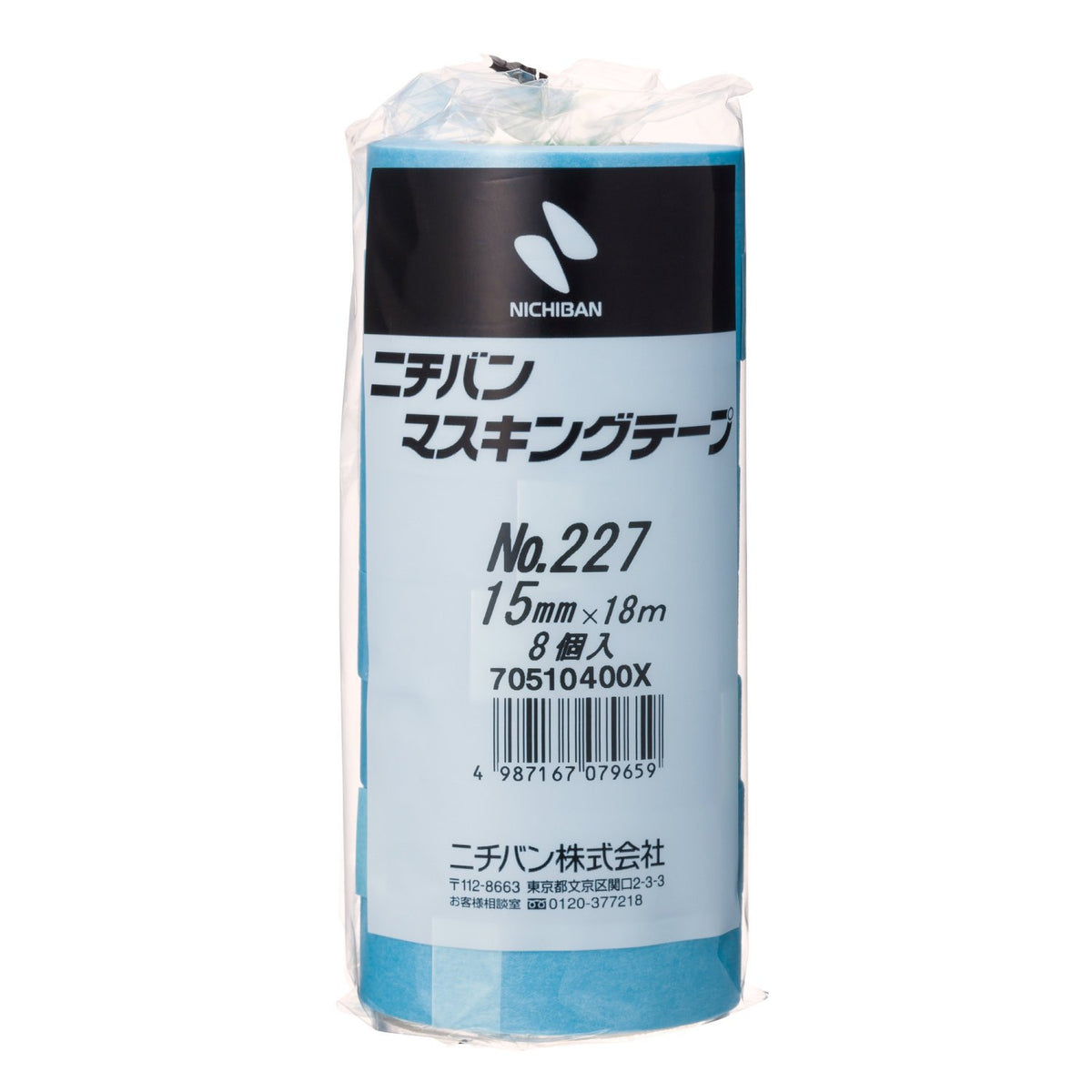 NICHIBAN Masking Tape 227H-15