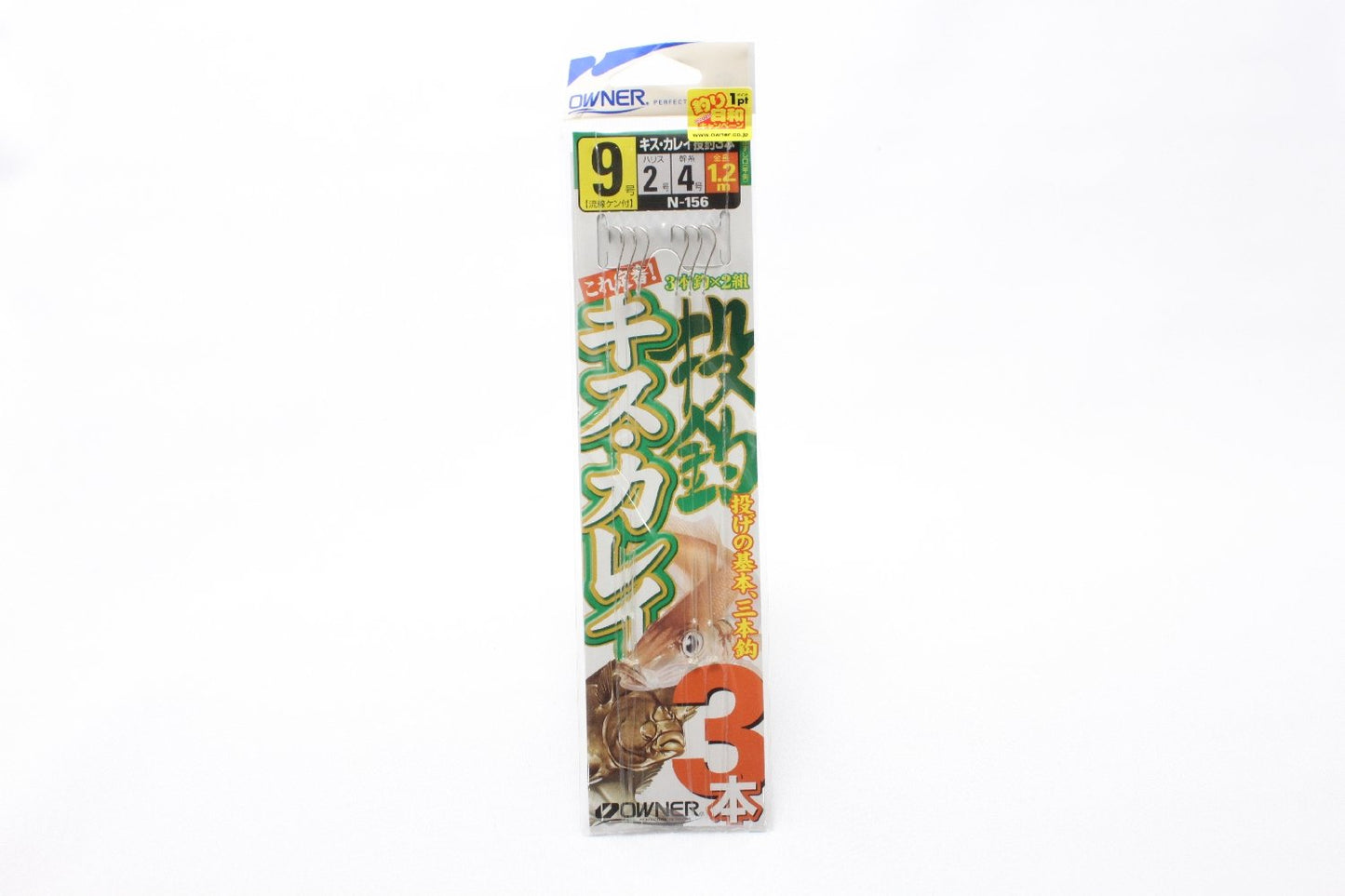 Owner Hook Kiscaray Throwing Fishing 3 Hooks 9/Harris 2 N-156