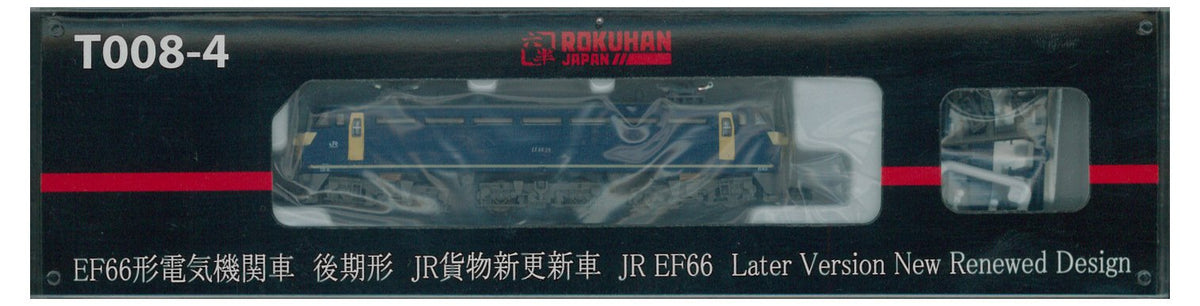 T008-4 EF66 form electric locomotive JR Freight update new machine Z gauge by Rokuhan by Rokuhan