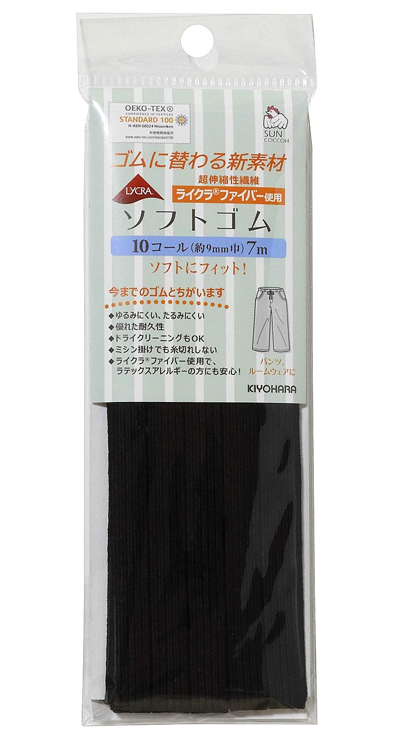 KIYOHARA SUN42-109 Sanko Lycra Soft Rubber 10 Coles Black 25.4 ft (7 m)