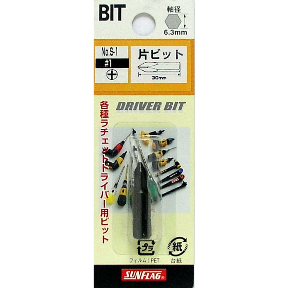Sunflag Driver Bit (for Manual) No.S-1 Single Bit +1 x 30