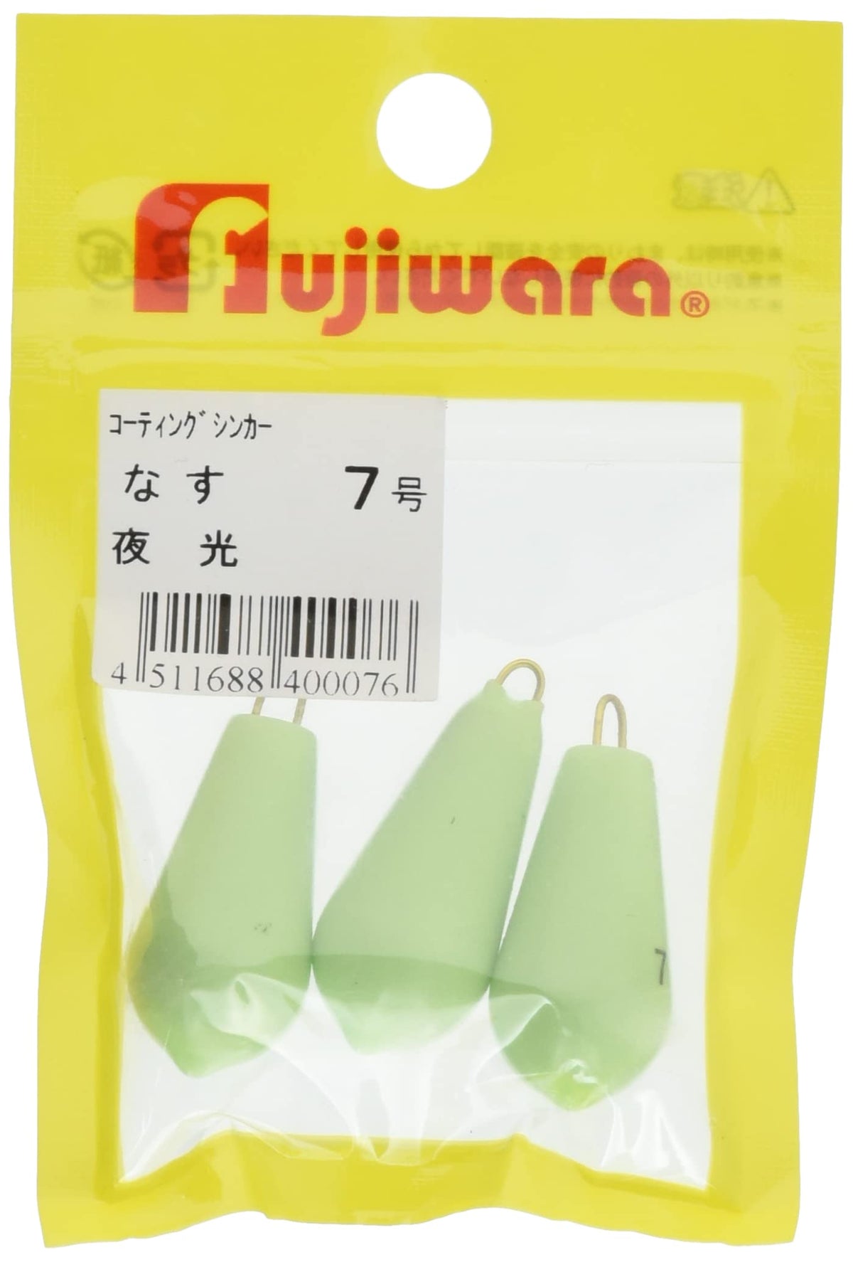 Fujiwara Luminous plastic eggplant 7