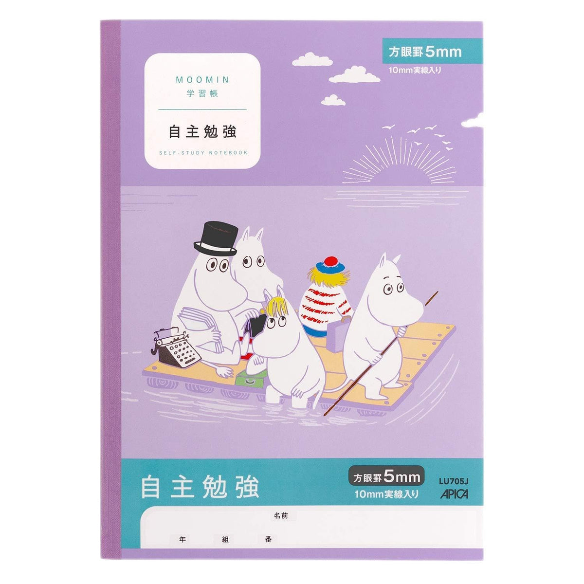 アピカ Apika LU705J Moomin Study Notebook, 0.2 inch (5 mm) Grid, Self-Studying, B5, 10 Notebooks, B5