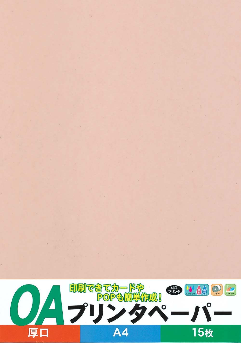 Ehime Paper Works OAPA-P15S Copy Paper, Printer Paper, Thick, A4, Peach, 15 Sheets