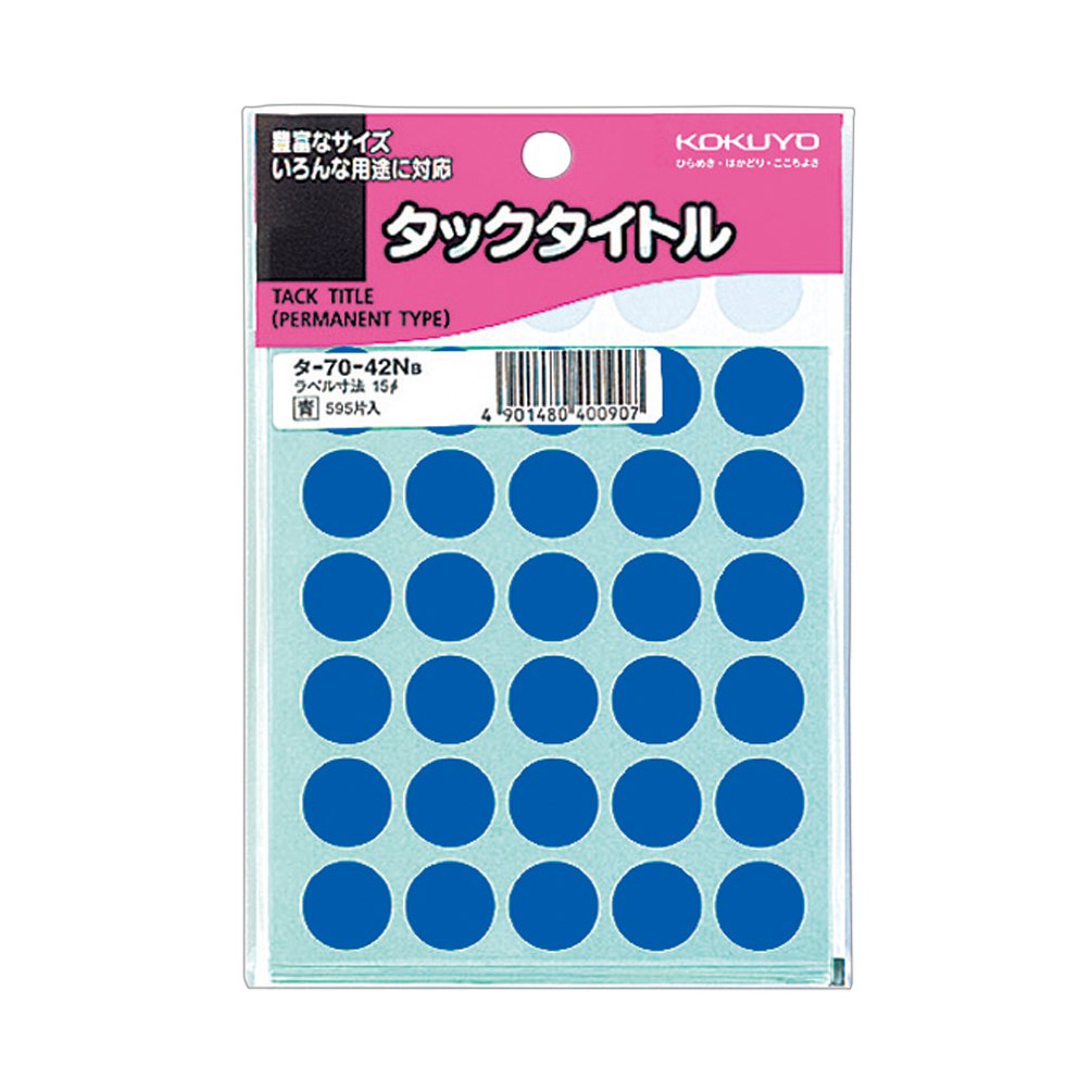 Kokuyo tuck title circular label 595 pieces blue data -70-42NB