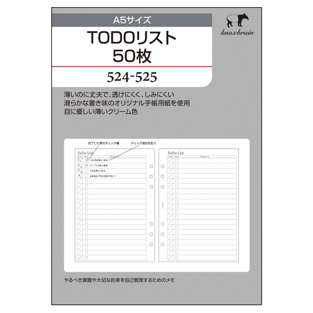 Knox Personal Notebook Refill