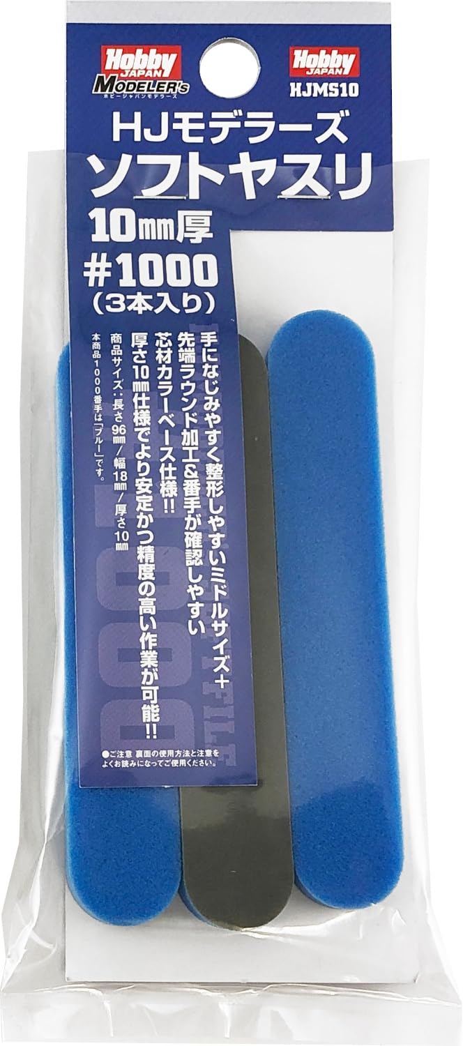 Hoby Japan HJM10 Soft File Tool 10mm Thick 1000 Pieces for Plastic Models HJMS10
