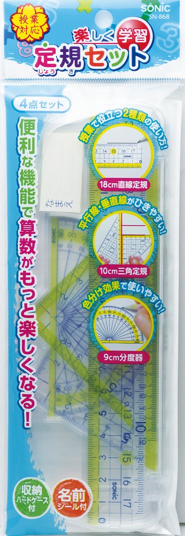 Sonic SN-868 Ruler, Fun Learning Ruler Set