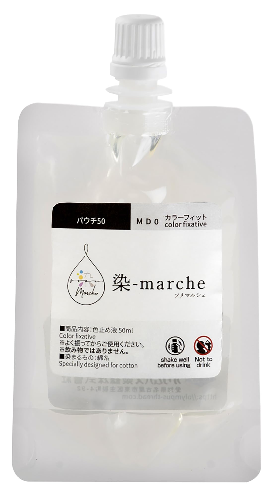 Olympus MD0 Dye Marche (Dye-Marche) Pouch 50 (Color Retention) 1.7 fl oz (50 ml) Color Fit