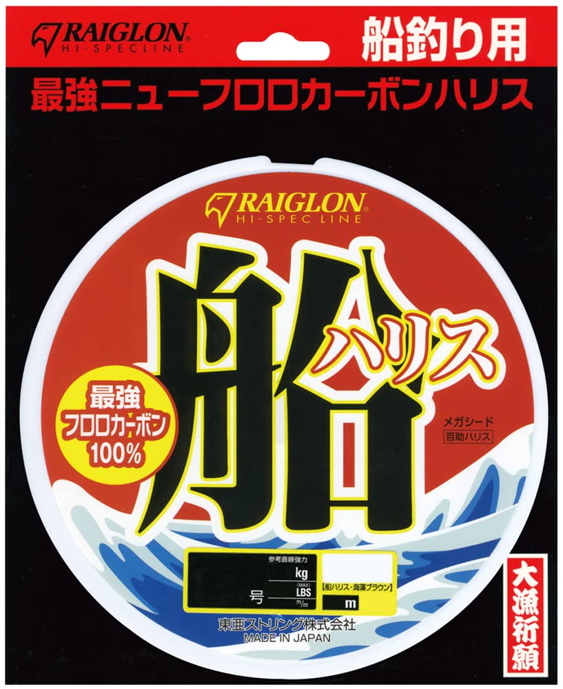 Reglon Mega Seed Ship Harris 100m Seaweed Brown No. 14