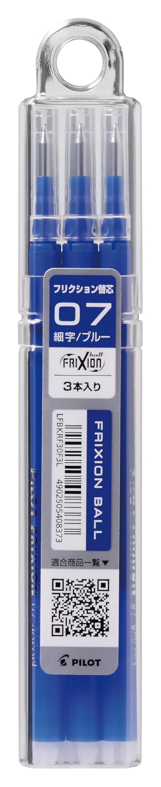 Pilot Frixion Ball Pen Refill 07, Blue (LFBKRF30F3L)