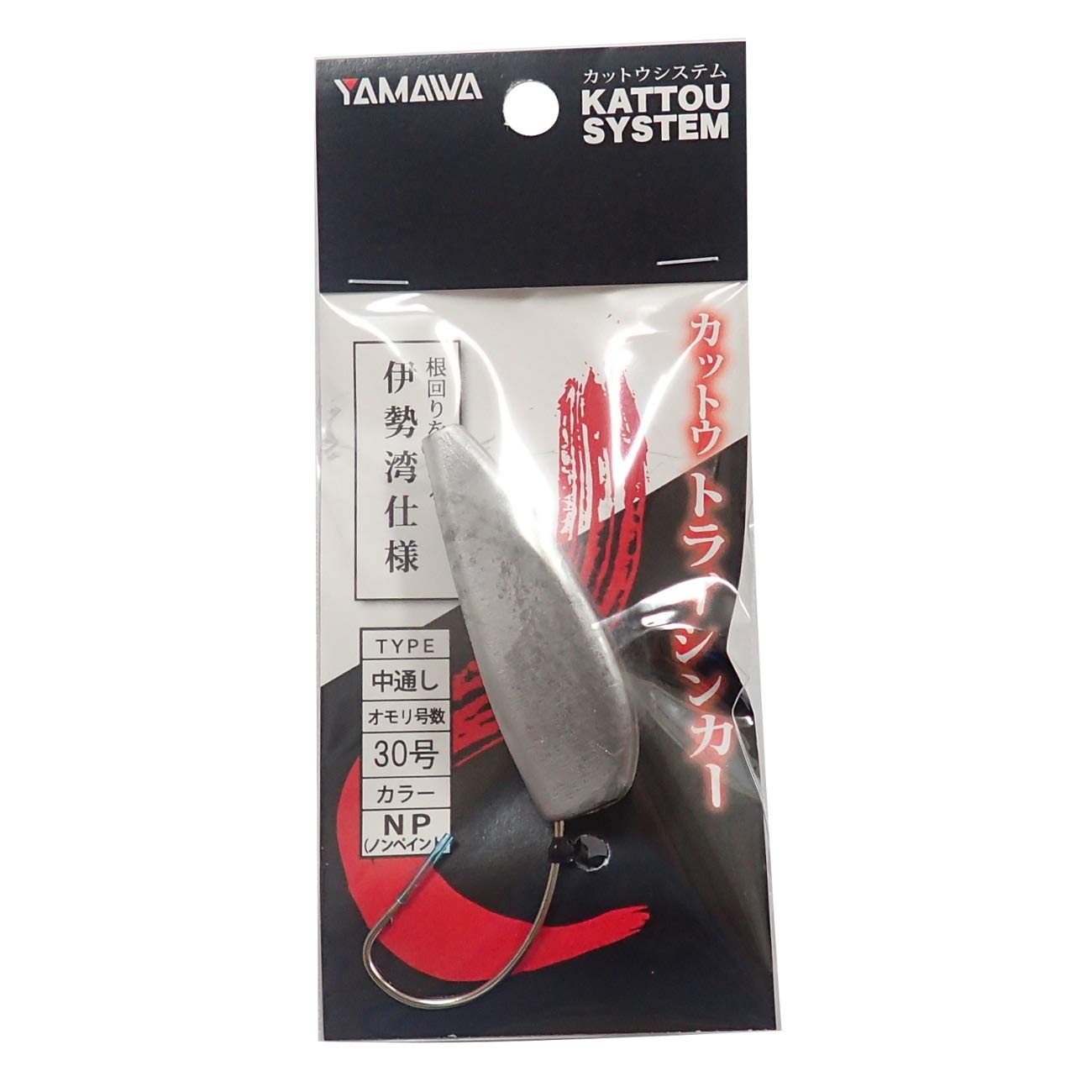 yamawa Industrial (Yamawa Sangyo) kattoutoraisinka- Medium Through No. (A Little Bit Of... 352129 No. 30/NP