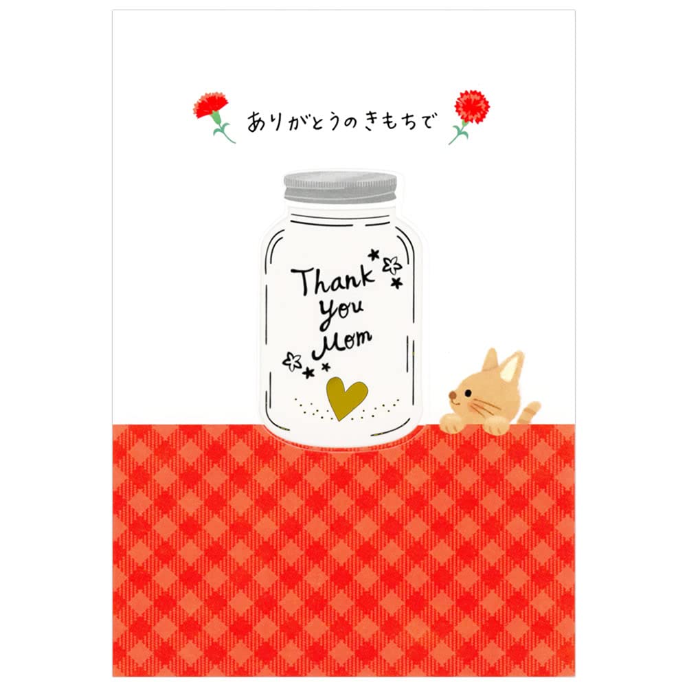 Sanrio Message Card Mother's Day Heart Jar and Cat Greeting Card International Shipping JMD 2-3 SANRIO 710644