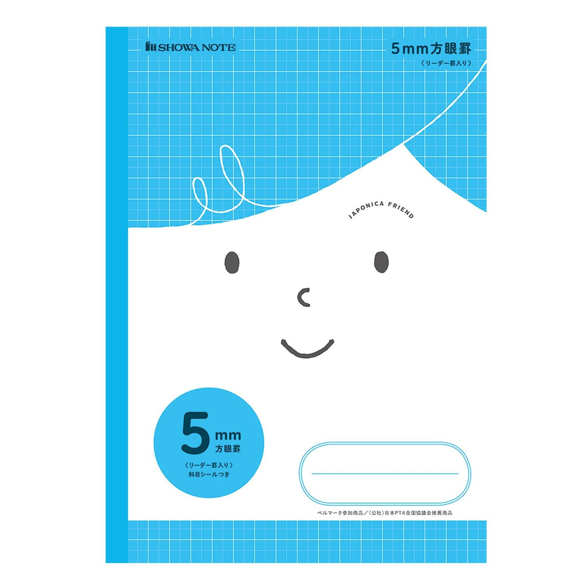 Showa Notebook, Japonica Friend Study Book, Compatible with All Subjects, 0.2 inch (5 mm) Square Ruled (+ Letter Leader), Semi B5 Size, 5 Packs, Blue, 116030500 * 5