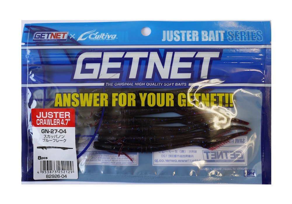 Owner Worm Juster Crawler GN-27 4.7" Scapanon Blue Flake #04 82926
