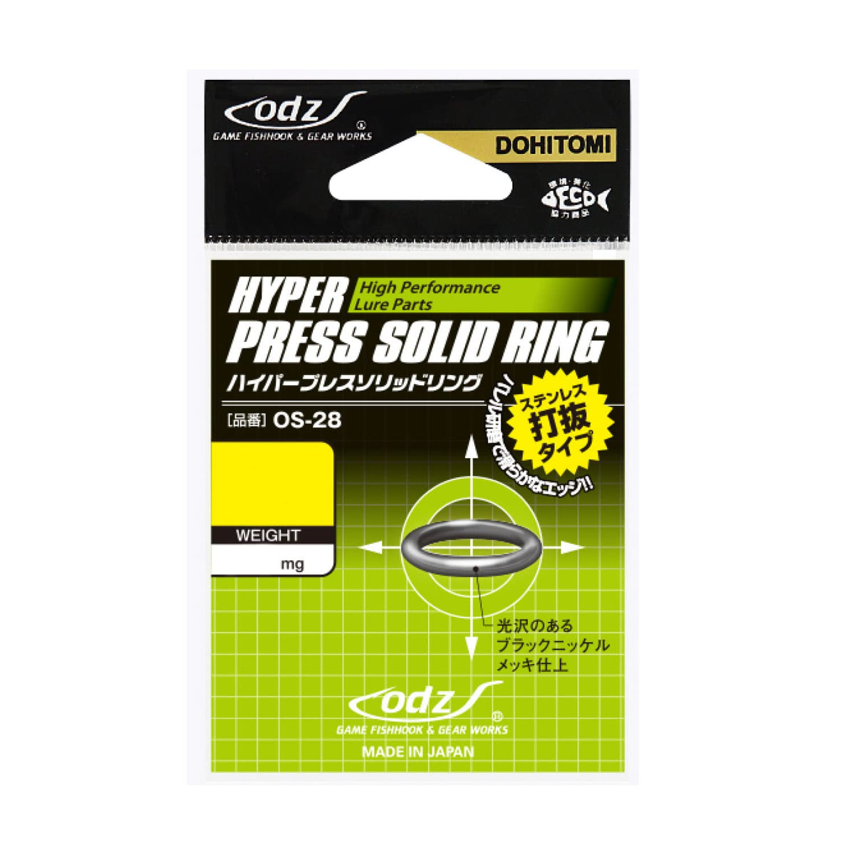 ODZ OS-28 Hyper Press Solid Ring 7 Color: Black Nickel