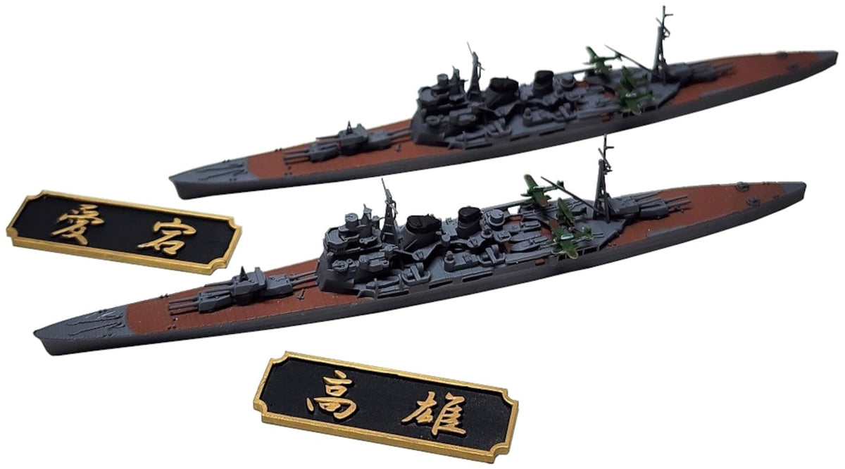 HMA 1/2000 Fourth Squadron Set Heavy Cruiser Kaohsiung Atago Resin Kit (Ship)