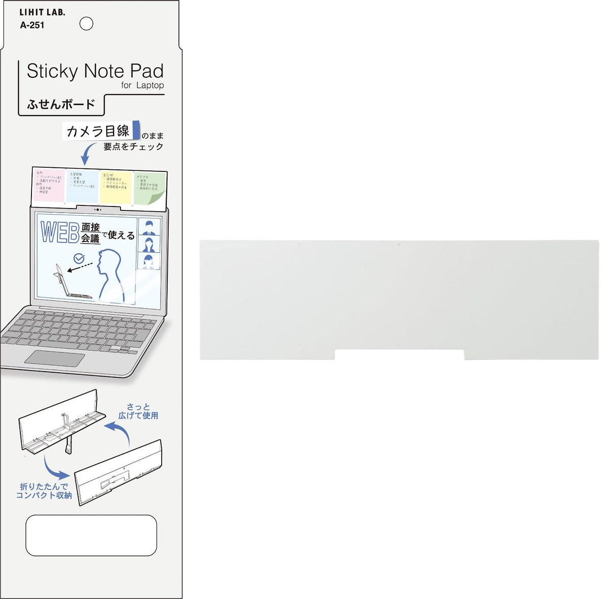 Lihit Lab A251-1 Display Board, for Laptops, Use with Sticky Lines, Job Hunting, Web Interviews, Meetings, Off-White