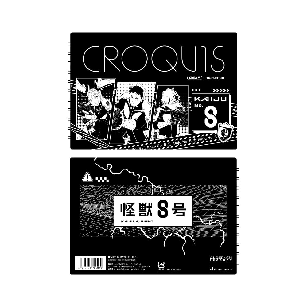 Algernon Product Kaiju No. 8 Black Croquis Book, C, Product Size (H x W x D): 4.4 x 6.5 x 0.4 inches (113 x 165 x 9 mm); Paper: Cream Croquis Paper