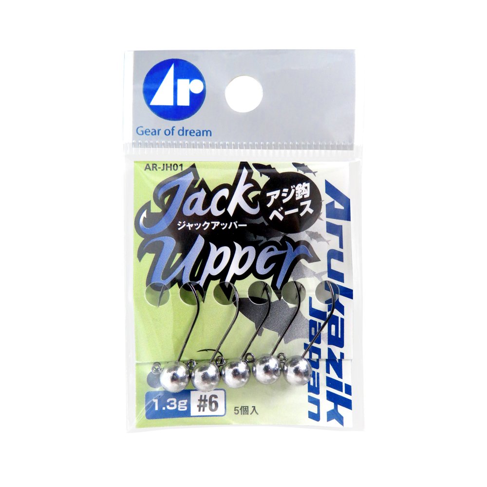 Arukazik Japan Ar.Head Jack Upper, 0.05 oz (1.3 g) #6