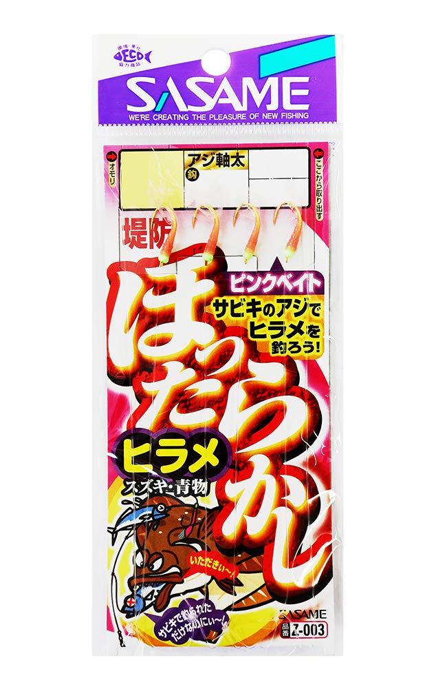 SASAME Z-003 Hottarakashi Flounder Sabiki Pink Bait L