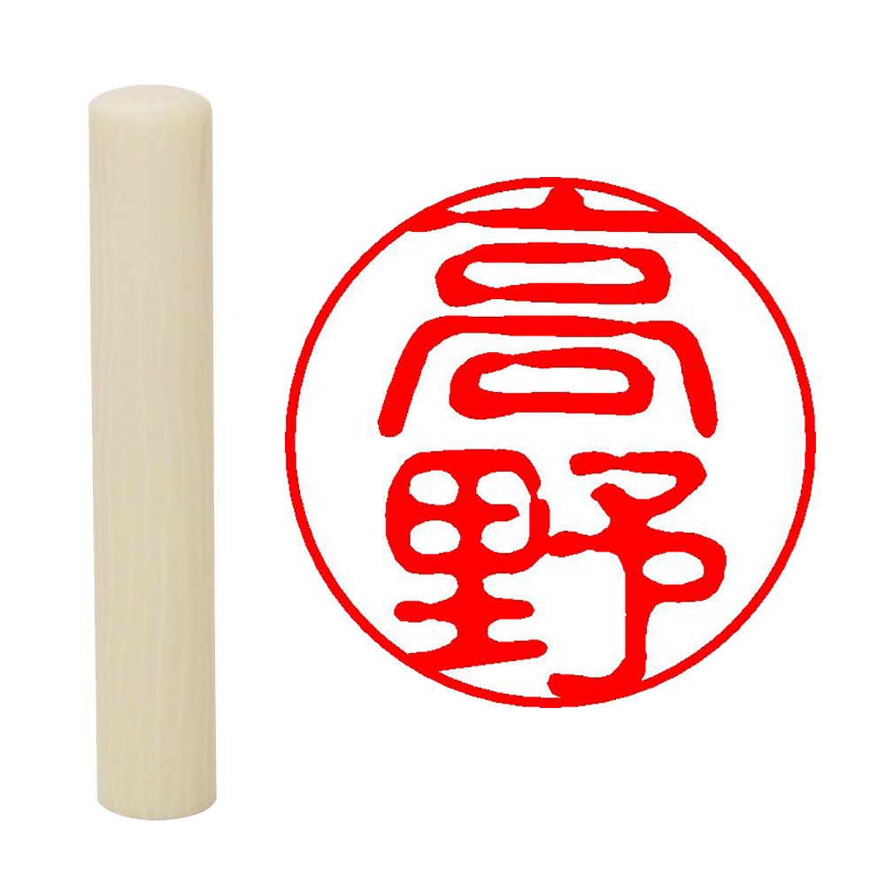 Field Positive If your seal rings white round 10 mm No