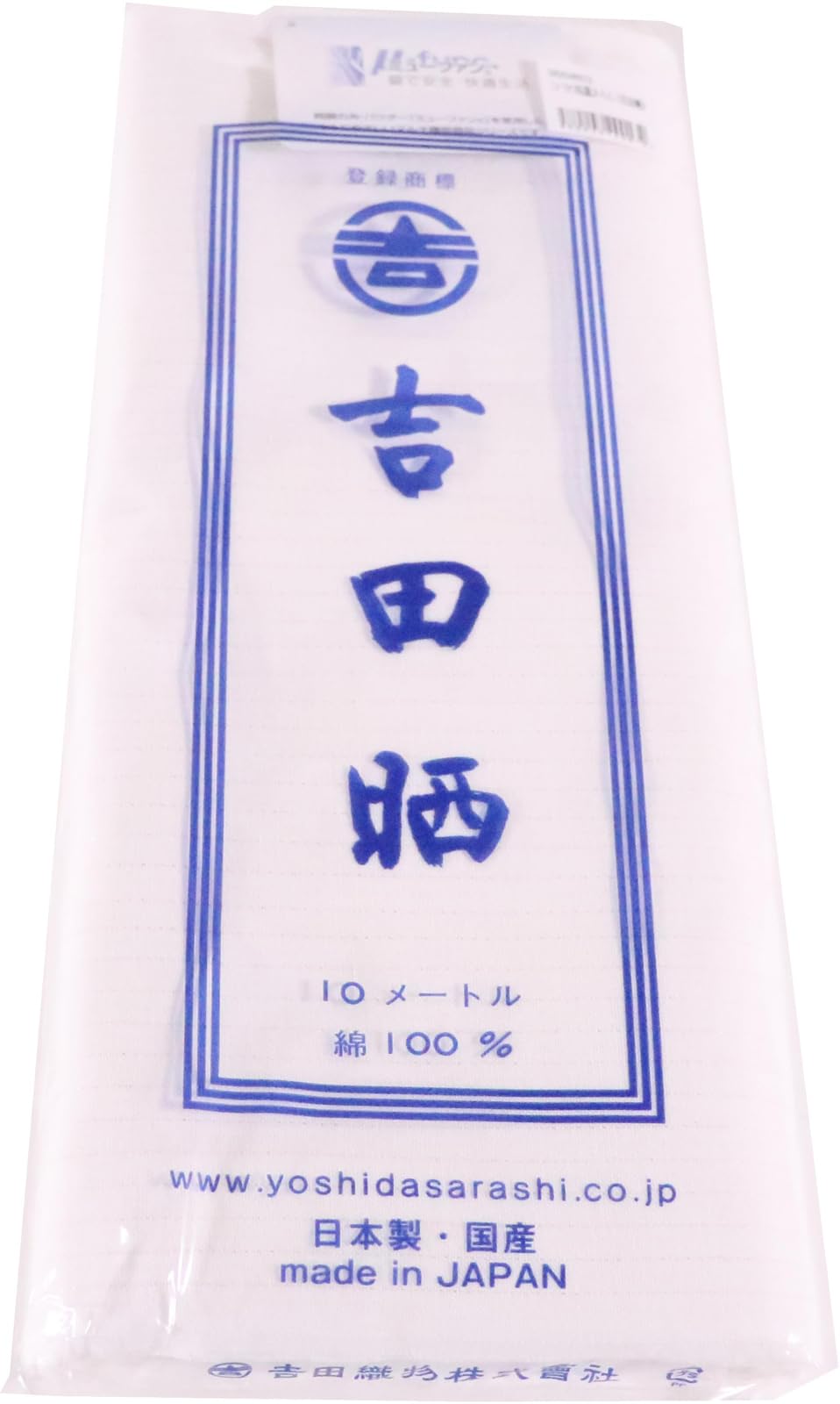 BSL2901 exposés mu ventilateur antibactérien Japon (Allemagne, l'emballage et la notice sont écrites en japonais)