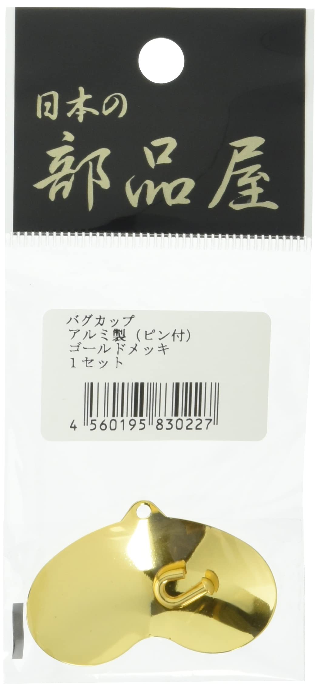 Japan Parts Shop Jitter Bug Cup (with Pin), Gold, M