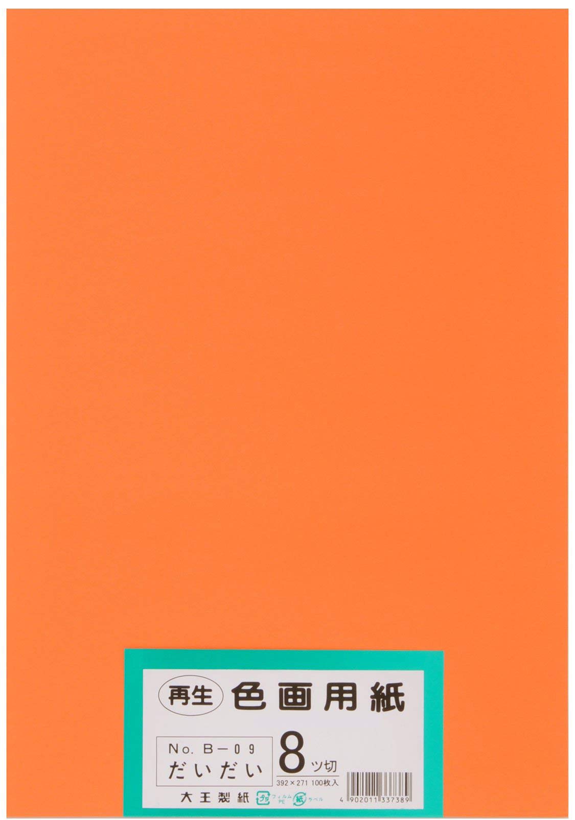 Daio Paper Drawing Paper Recycled Color Paper Yatsu Size 100 Sheets
