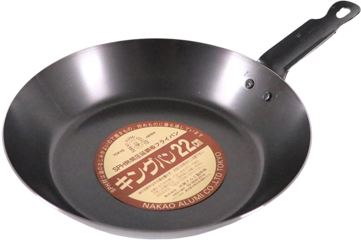 中尾アルミ製作所 king iron oven microwave frying pan 22cm
