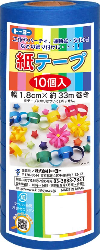 Toyo 113033 Paper Tape, 10 Rolls, Blue