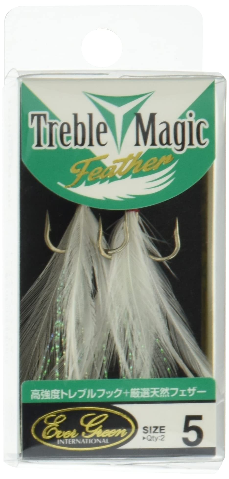 Evergreen Triple Hook Treble Magic Feather No. 5, Matte Silver