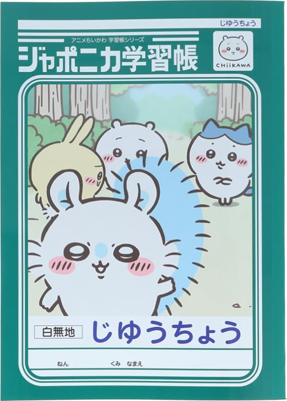 Sun-Star Stationery S5928338 Chiiwa, Study Book, Japonica Jiyuuha, Momonga
