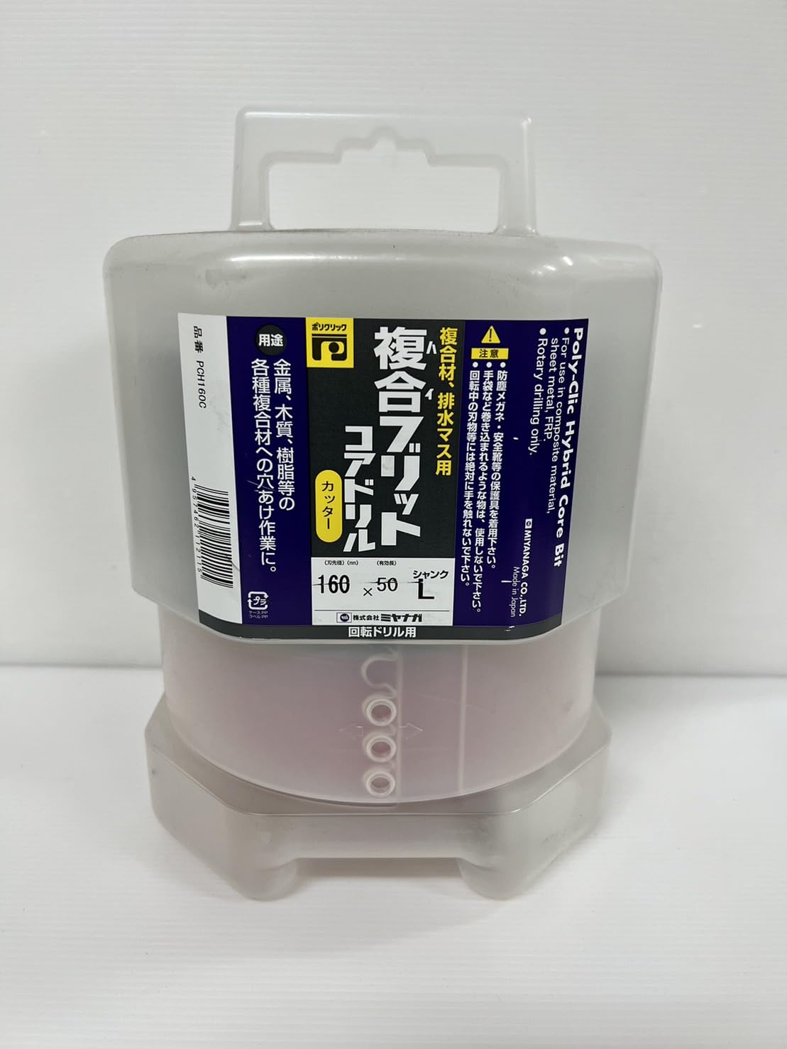 Miyanaga Hybrid Core Polycutter Φ160 PCH160C