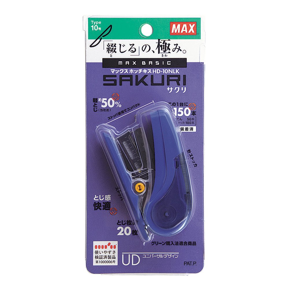 Max HD-10NLK/B Stapler, Sakuri, Holds 100 Spare Needles, Blue