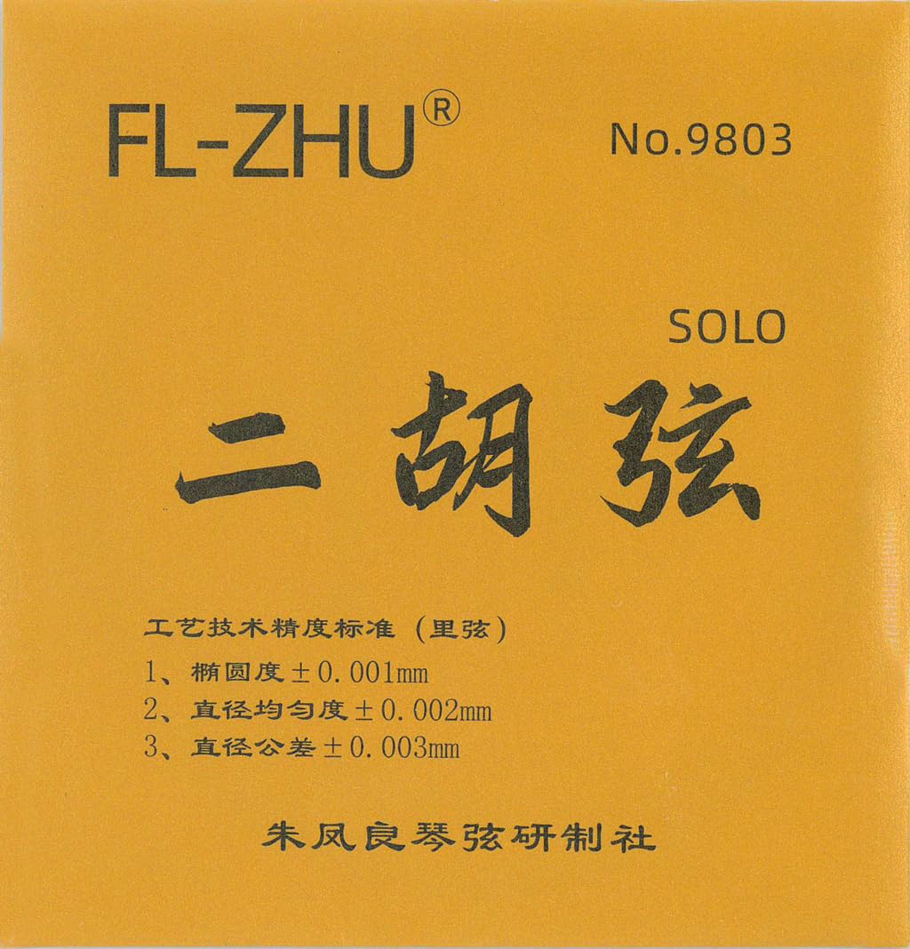 Fang Fang Erhu String Solo
