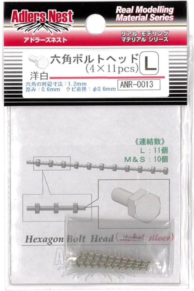 Adler's Nest ANR-0013 Hex Bolt Head (Western White) L 44 Pieces Plastic Model Parts