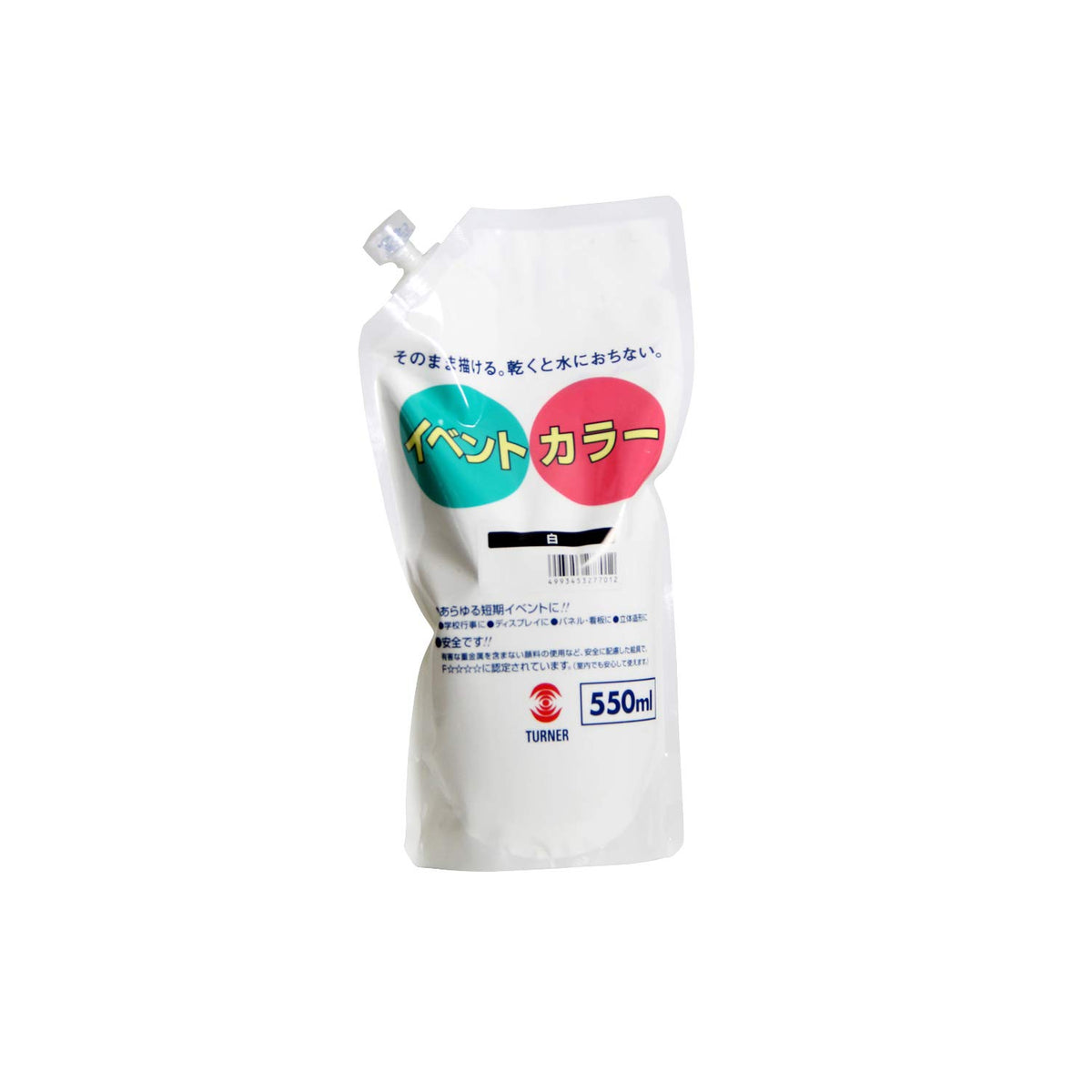 Turner EVS55001 Acrylic Paint, Event Color, Spout Pack, White, 18.4 fl oz (550 ml)