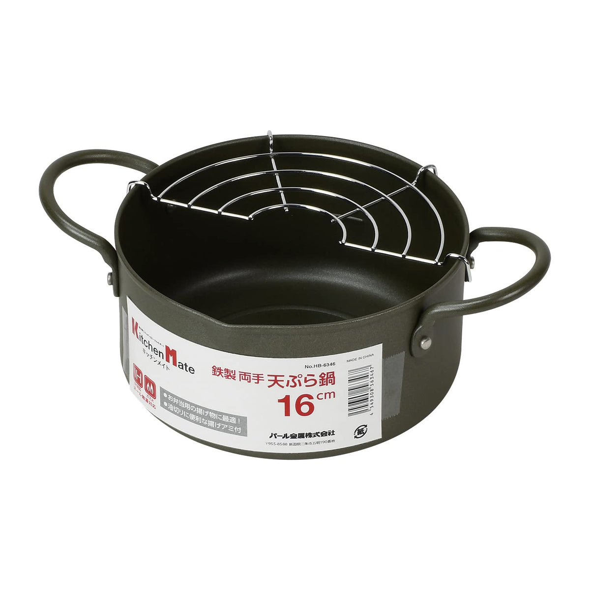 Pearl Metal HB-6346 Tempura Pot, 6.3 inches (16 cm), Double Handed, Iron, Induction Compatible, Kitchen Mate