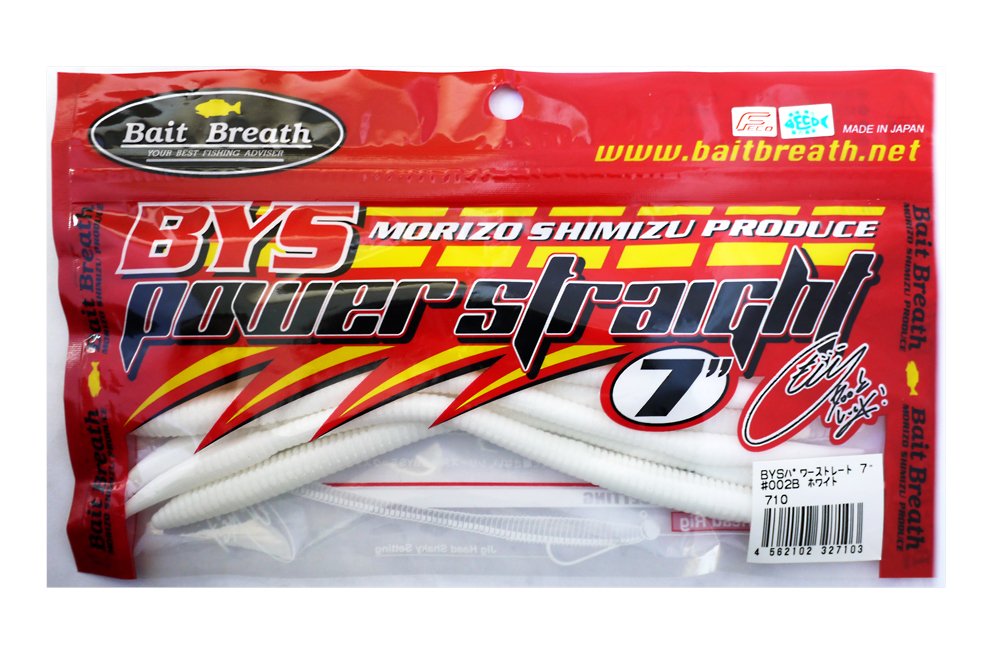 Bait Breath Worm Lure, Vise Power Straight 7#002B White
